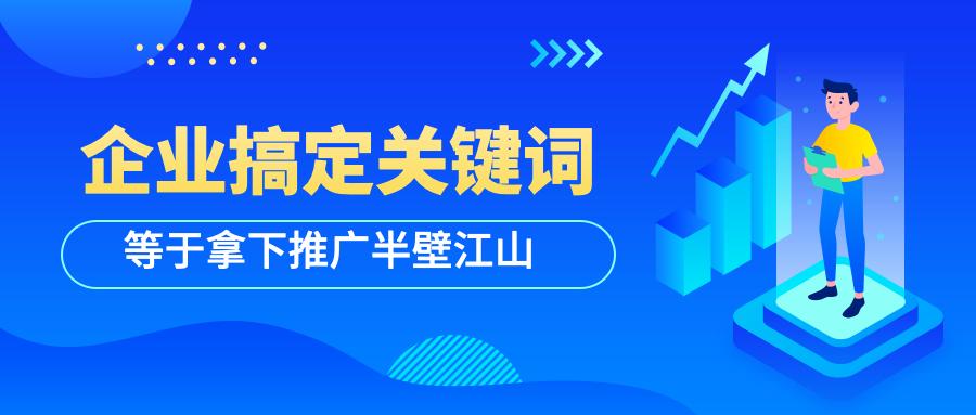 如何优化网站排名靠前（网站快速优化排名优化）
