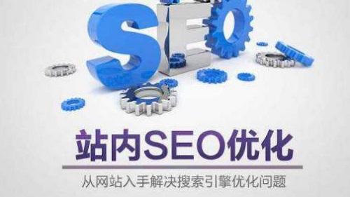 怎么关键词优化网站（seo如何进行关键词优化）