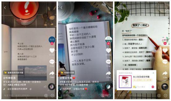 抖音短视频带货平台有哪些（抖音短视频带货视频）