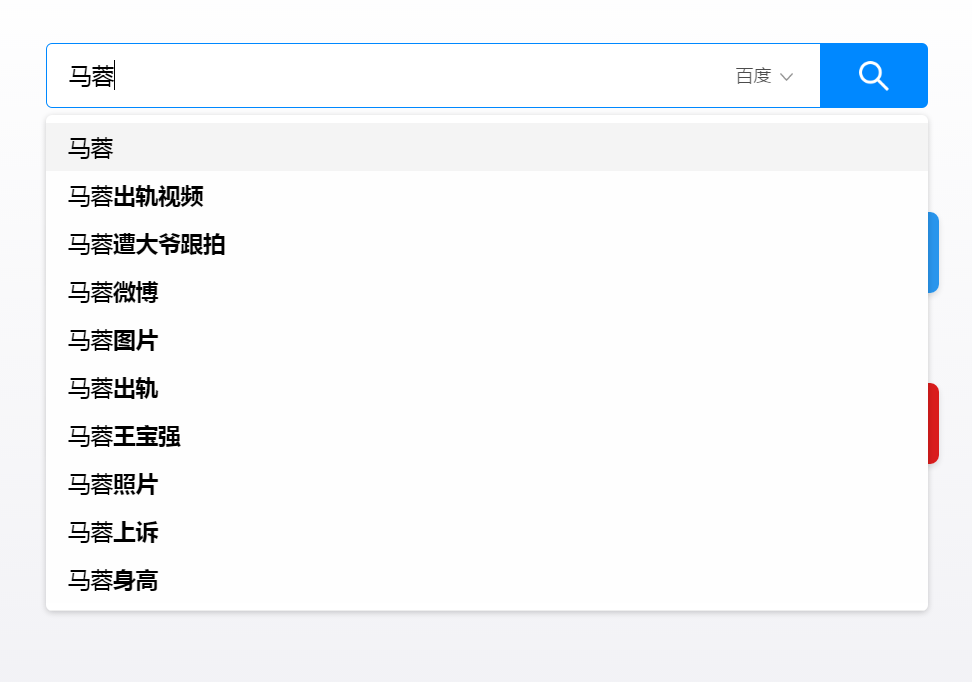 seo关键词搜索和优化（seo长尾关键词优化）