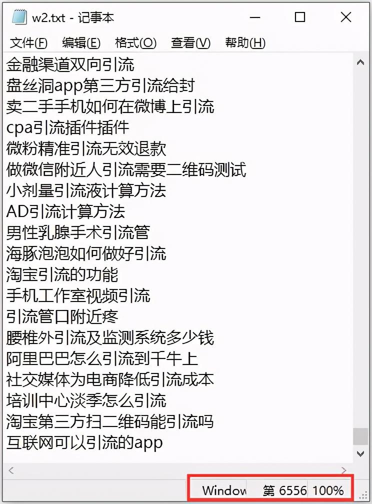 seo网站关键词排名快速（seo如何进行关键词分析）