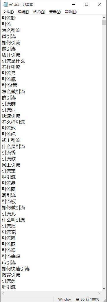 seo网站关键词排名快速（seo如何进行关键词分析）
