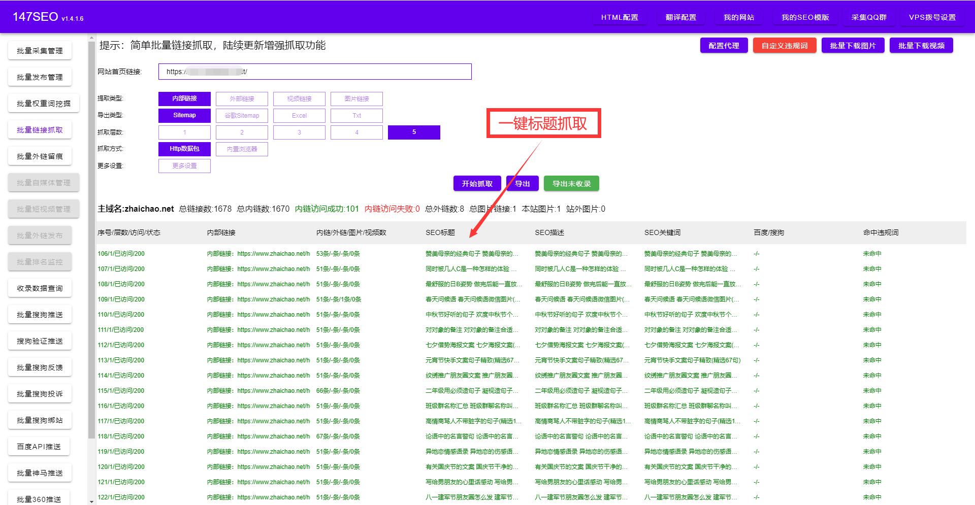 seo关键词优化是什么（在线关键词挖掘）