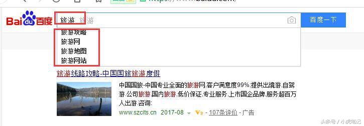 怎么seo网站关键词优化（seo关键词优化方法）