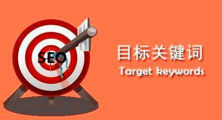 如何让网站长尾关键词有排名（seo关键词选择及优化）