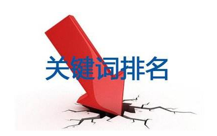 网站如何提升seo排名（怎么提高seo关键词排名）