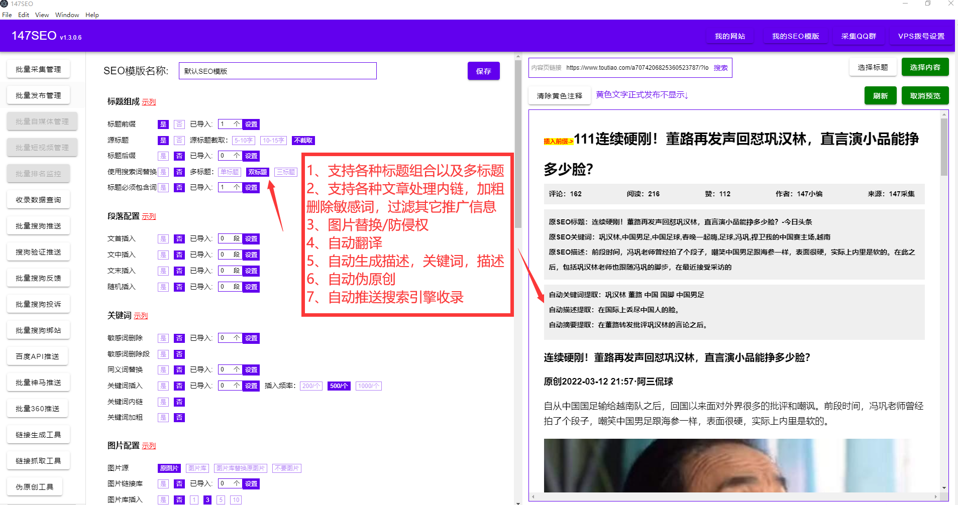 seo主要优化哪些（如何做网站优化seo）