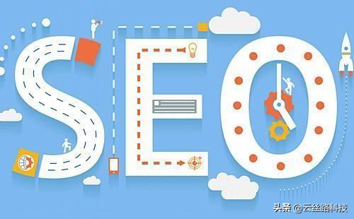 网站seo站内优化方案（seo网络优化有什么技巧）