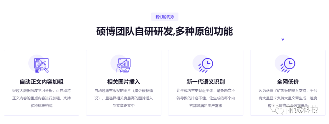 做seo排名好的公司（新网站怎么优化seo）