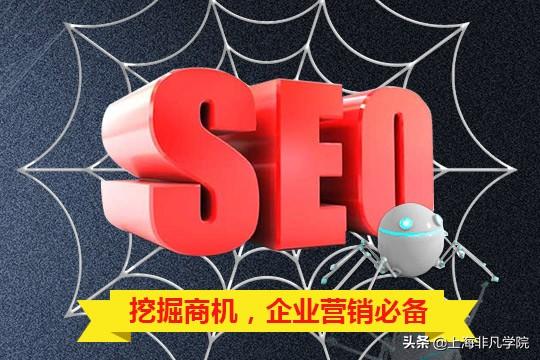 seo如何进行关键词分析（关键词seo教程）