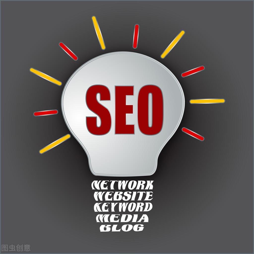 正规网站优化关键词（seo关键词优化经验技巧）