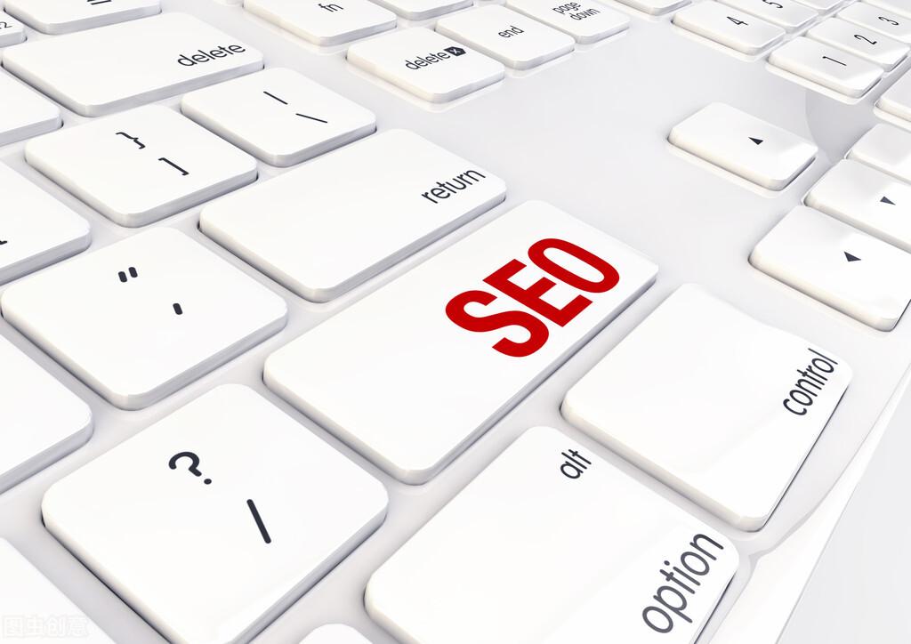 网站seo快速优化（seo网站关键词优化怎么做）
