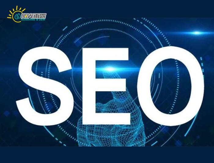 seo网站优化详解（网站关键词优化办法）