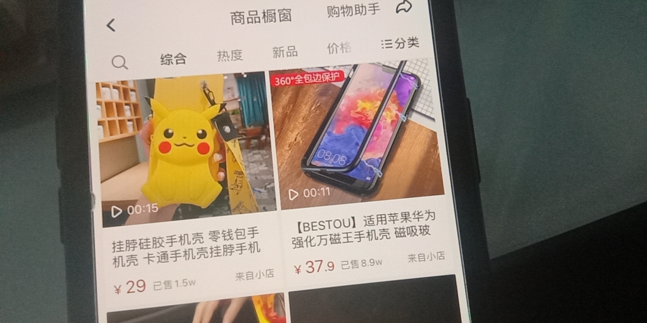 抖音橱窗已售10万是什么意思（抖音卖货一个月能挣多少钱）