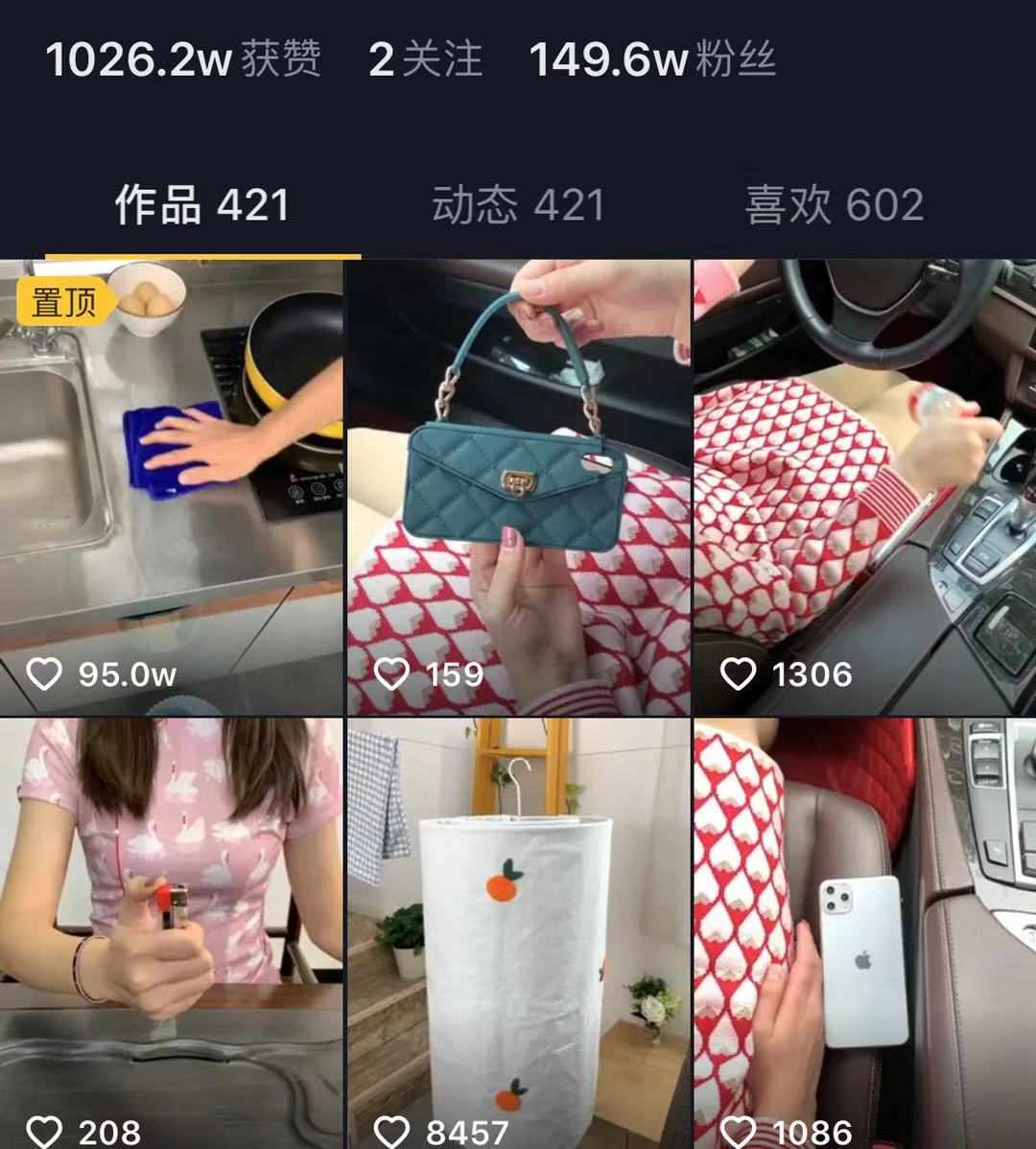 抖音橱窗已售10万是什么意思（抖音卖货一个月能挣多少钱）