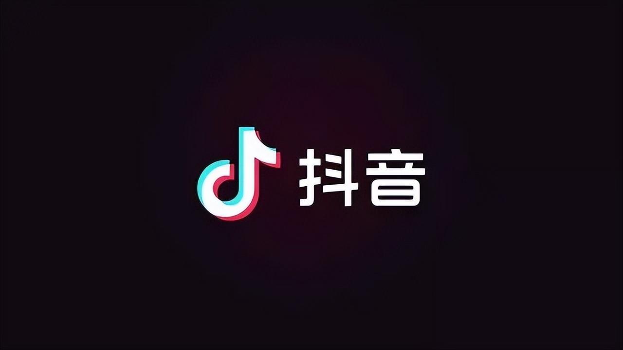抖音怎样才能热门涨粉丝（抖音涨粉丝小技巧）