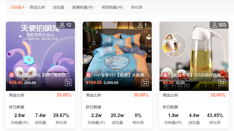 抖音小店如何能运营起来（抖音小店怎么提升销量）