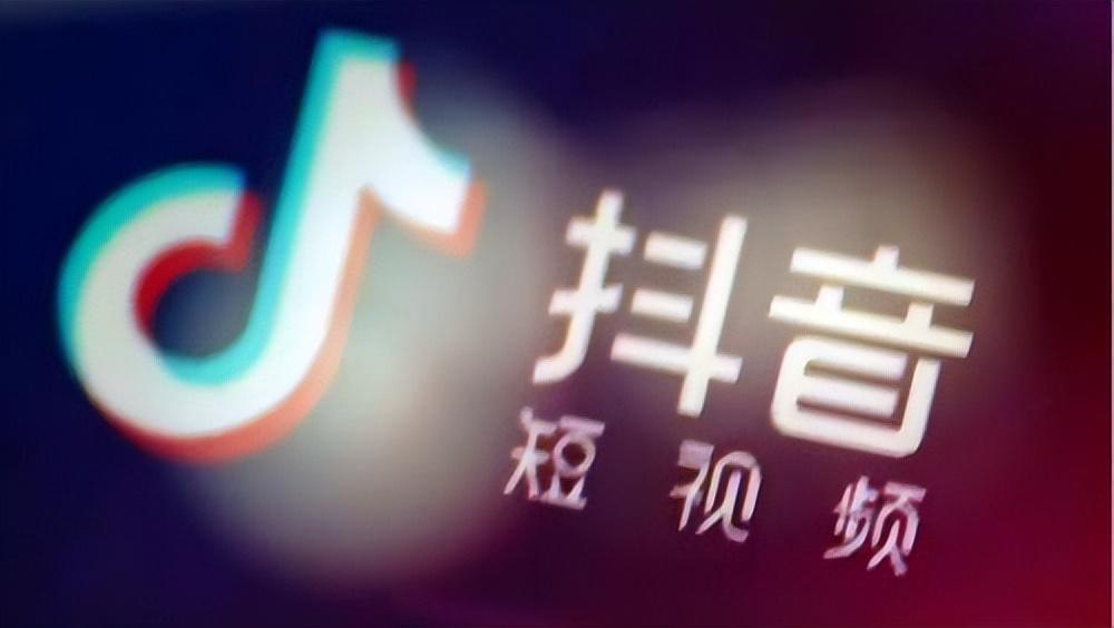 抖音个人号怎么开通橱窗（开通抖音橱窗功能的条件）