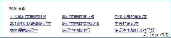 seo移动端流量工具（百度seo排名优化提高流量）