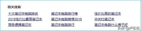 seo移动端流量工具（百度seo排名优化提高流量）