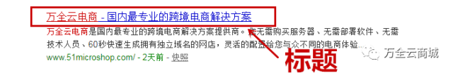 seo如何做网站优化（网站搜索引擎排名优化）