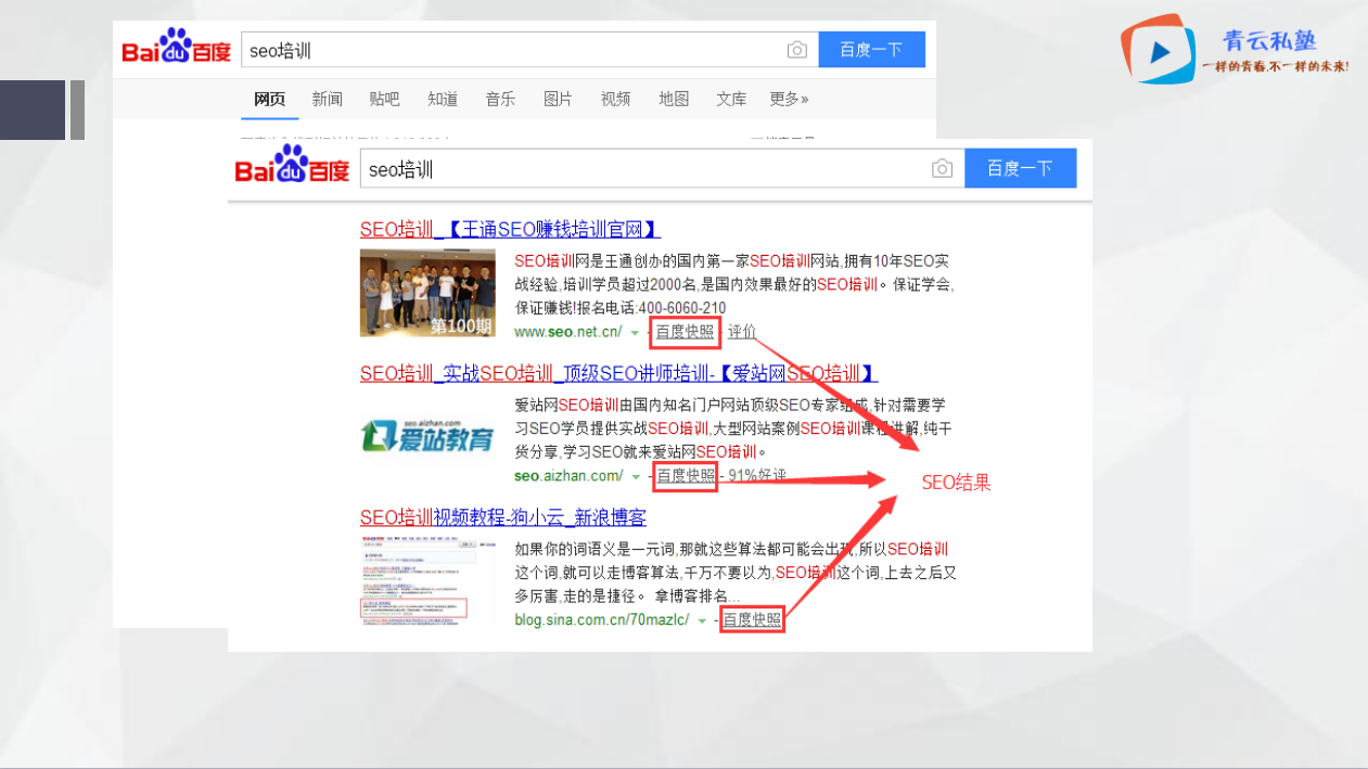 如何提高网站优化seo（网站排名优化的方法）