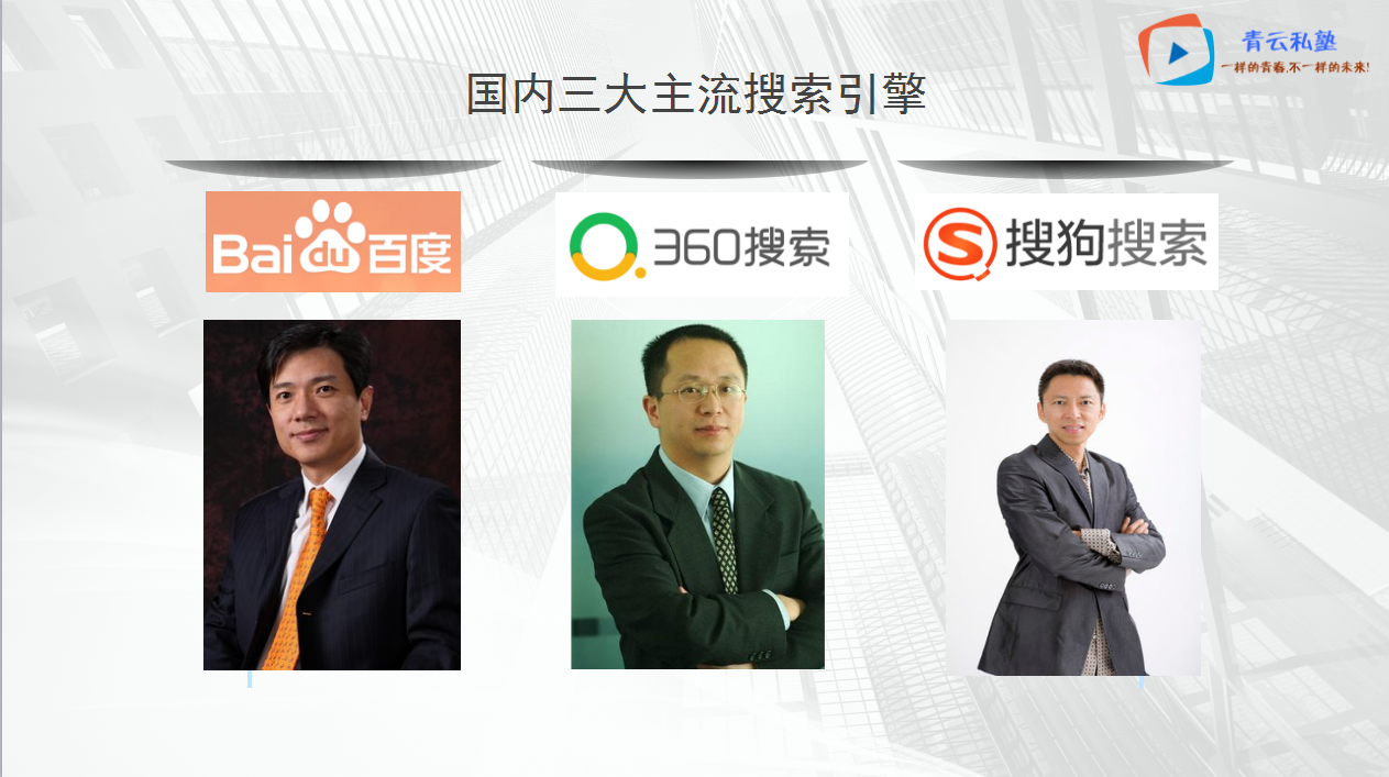 如何提高网站优化seo（网站排名优化的方法）