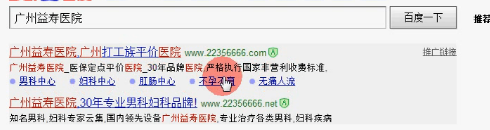 搜索引擎seo算法（seo标题优化的技巧）