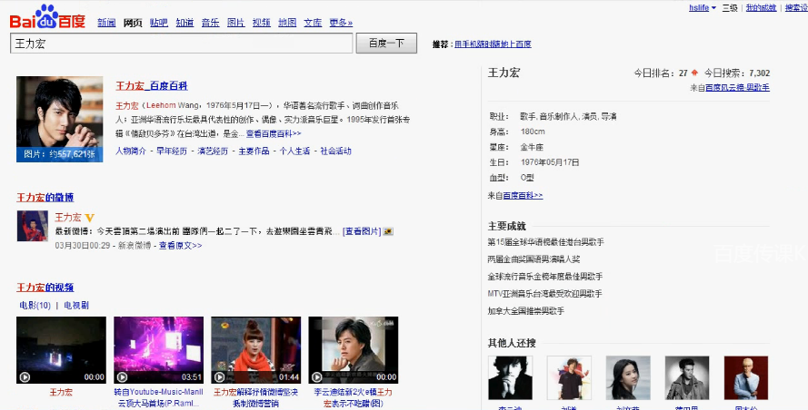搜索引擎seo算法（seo标题优化的技巧）