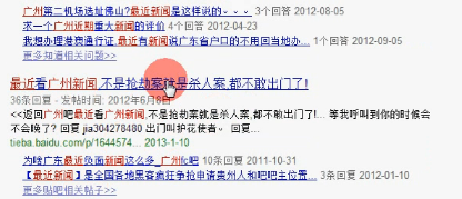 搜索引擎seo算法（seo标题优化的技巧）