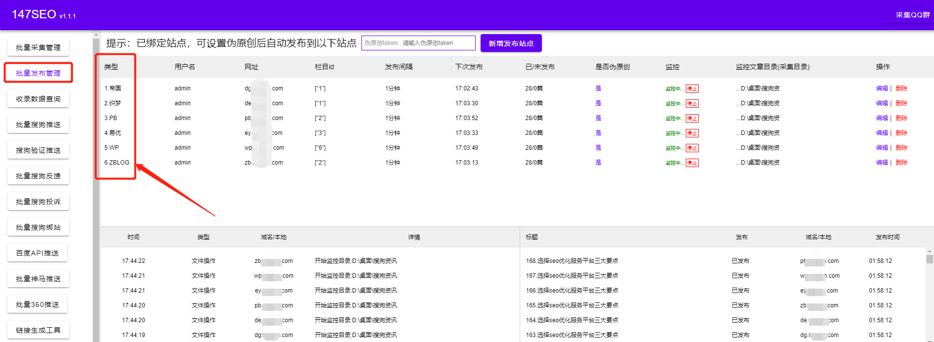 网站更新关键词密度变化（优化seo关键词有哪些方法）