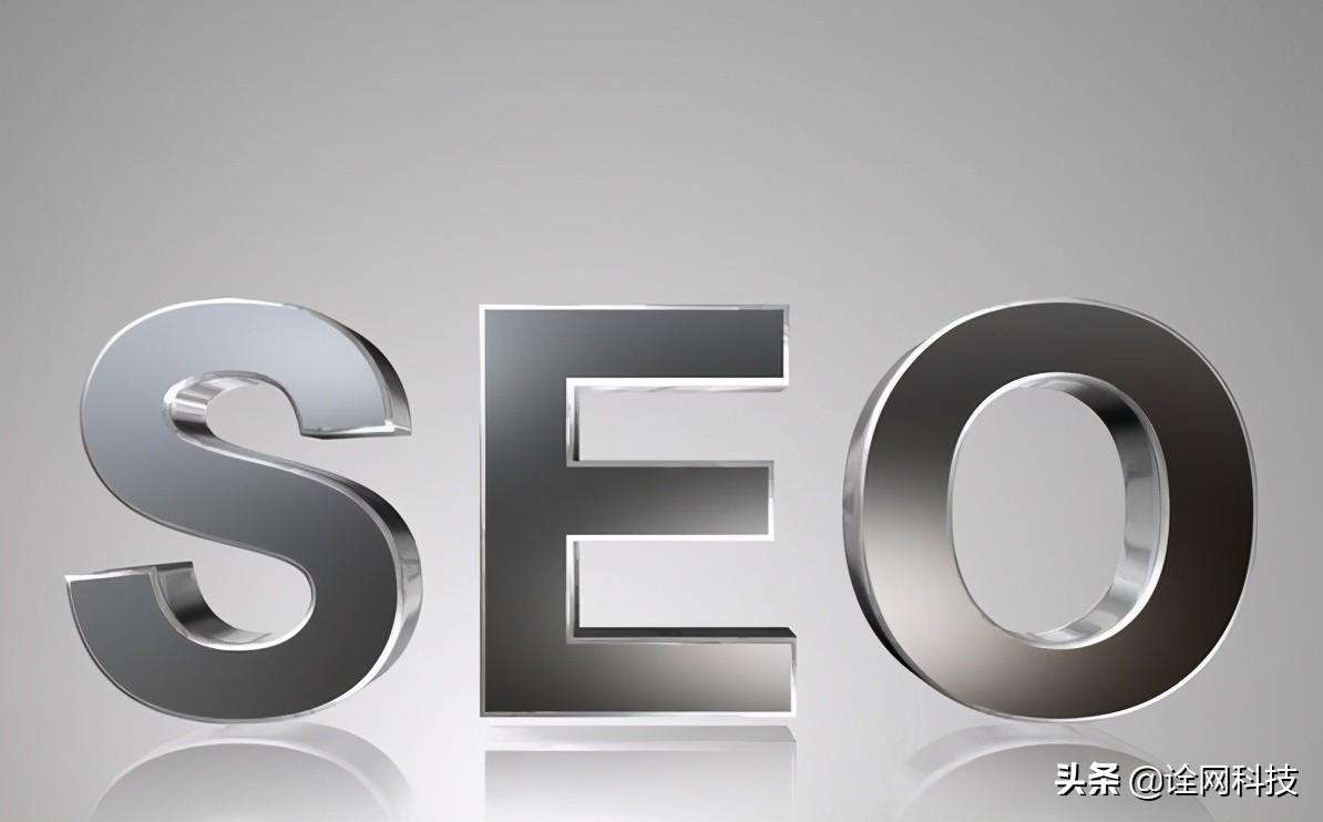 seo排名优化方法（网站seo关键词优化分析）