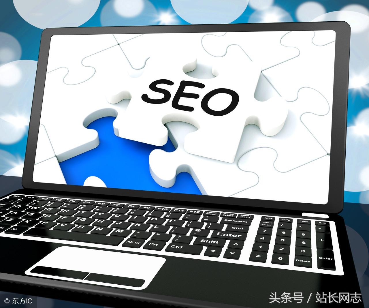 新站关键词排名优化（网站如何做seo排名优化）