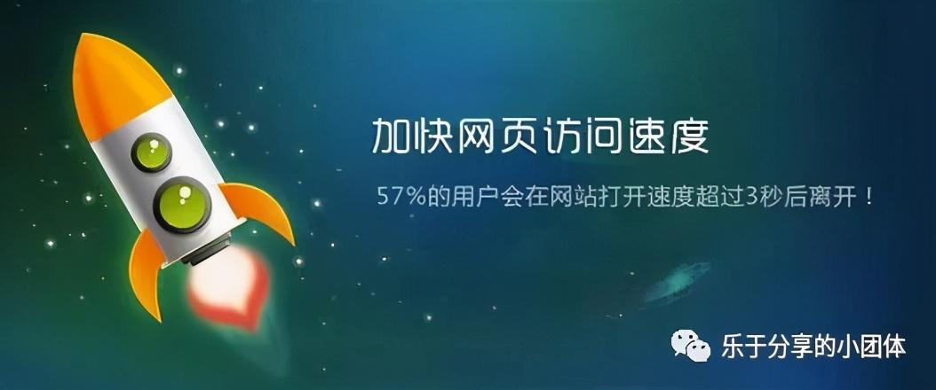 seo网站排名优化案例（全面的seo网站优化排名）