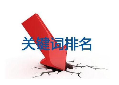 网站优化关键词怎么布局（企业关键词排名优化网址）