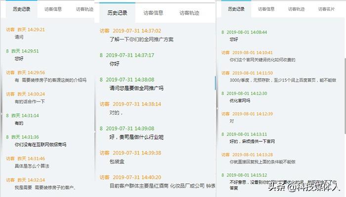 优化网站seo策略（整站网站优化解决方案）