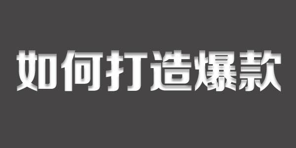 网站seo关键词布局（网站关键词布局的策略和技巧）