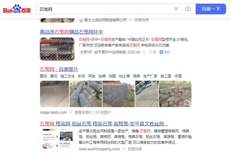 网站关键词应该如何分配和布局（怎么优化网站的关键词）