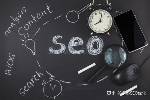 seo如何做网站优化（网站快速优化排名技巧）