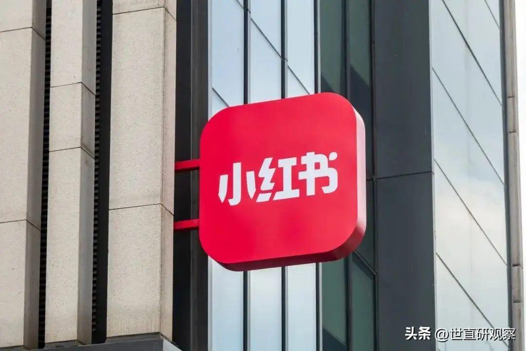 小红书种草带货怎么做（小红书种草的好处）