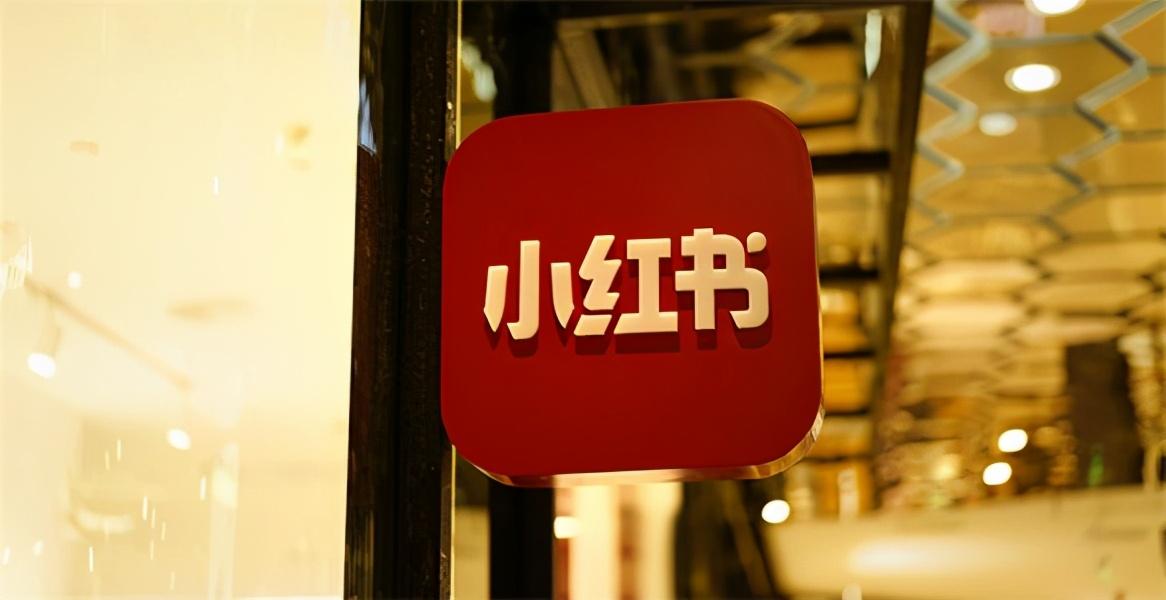 小红书投放策略（小红书种草策划案）