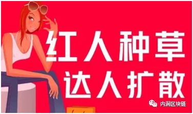素人种草怎么推广出来的（小红书如何更好的种草转化）