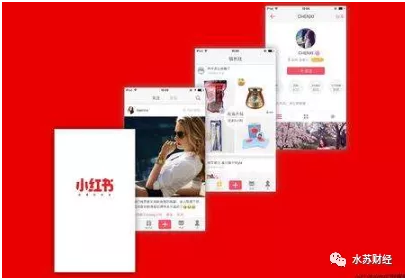 小红书推广方式有哪些（小红书怎么推广引流）