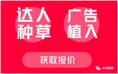 小红书推广方式有哪些（小红书怎么推广引流）