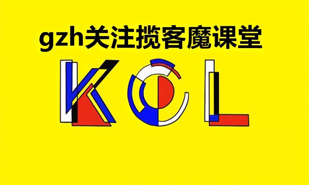 小红书推广方式有哪些（小红书怎么推广引流）