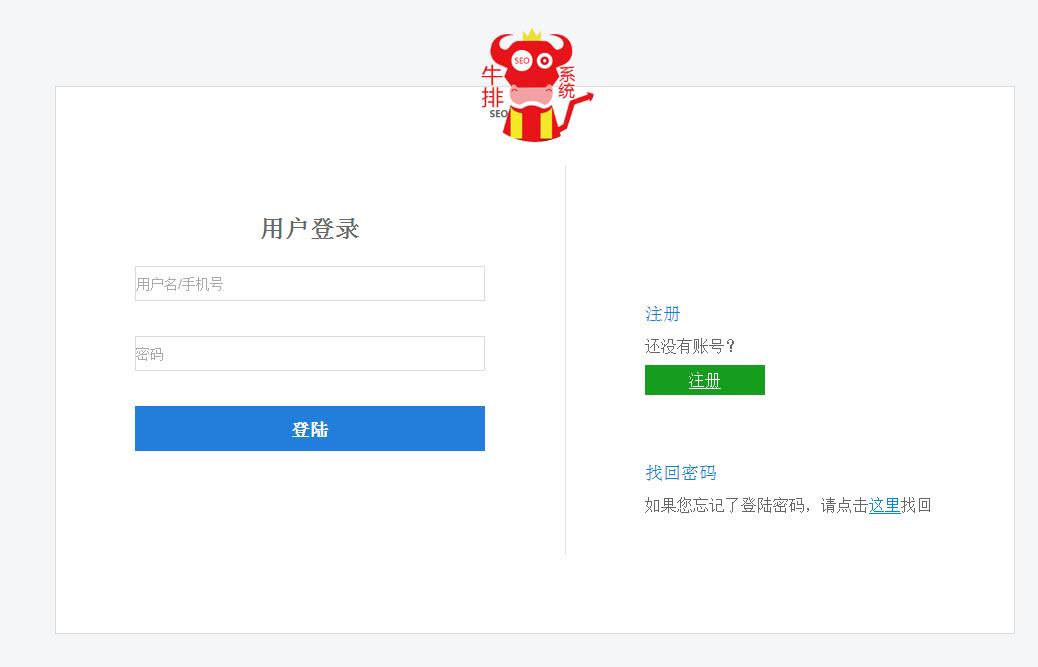 如何优化长尾关键词排名（网站站内优化基础知识）