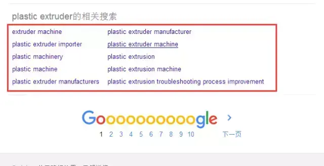 seo怎么做优化方案（seo的优化技巧和方法）