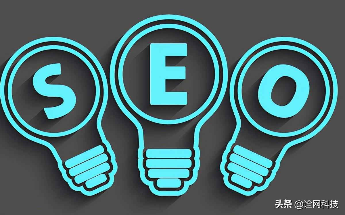 seo关键词优化经验技巧（网站关键词优化技术）