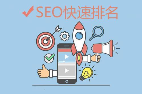 seo如何进行优化（搜索引擎优化方法总结）