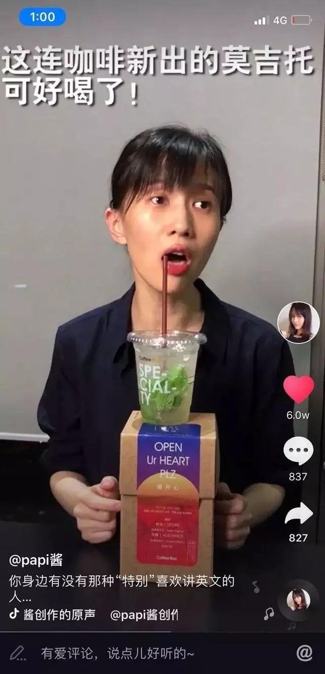 抖音达人kol是什么（kol推广一般多少钱）